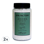 Spa Factory Elegant Himalayan White Aroma Bath Salt Bath Salt Lavender, 600g, 2 pieces