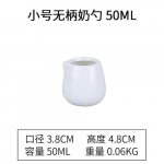 Kūrybi&scaron;kas keraminis pieno ąsotis kavai, latte, pieno putotuvas, barista, pie&scaron;imas ant pieno putos, indelis kondensuotam pienui, namų, vientisos spalvos, kavos aksesuarai