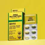Pronutrition Chlorine 700mg*9 tablets+9 tablets