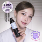 [MEDITHERAPY] Retinalioji odos stiprinamoji serumo ampulė 150ml