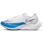 Nike ZoomX Vaporfly NEXT% 2 vyri&scaron;ki sportbačiai, juodi ir balti, CU4111-102 39