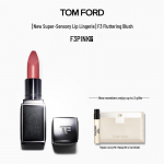 TOM FORD Nuostabus lūpdažis
