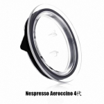 Nespresso Aeroccino 3/4 kartos Nescafe pieno putoklio dangtelis putojimo žiedas universalūs priedai