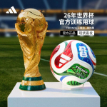 Adidas 2026 FIFA Pasaulio taurės Tri-onda Futbolas Size 5 Standard