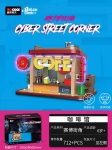 Sandėlyje KS001 KS002 KS003 KS004 Cyber Street Corner Punk Series Dėlionė Berniukas Kalėdinės Dovanos Statybiniai Blokeliai Surinkimo Plytos Žaislai