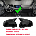 Skirta BMW 1 serijos F70 2024 2025 2026 Montavimas ir klijavimas apsauginės nuo įbrėžimų dangos ragelio formos galinio vaizdo veidrodėliui 4502