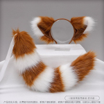 Rankų darbo lapės ausų lankelis su uodegos rinkiniu Cosplay kostiumo aksesuaras - Mink&scaron;tas pliu&scaron;inis gyvūno ausų rinkinys E-Style Fox Ear Tail Set - Cream White white