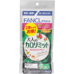 Fancl FANCL (daugiau) Suaugusiųjų kalorijų limitas 80 kartų 240 kapsulių Kiti (patikrinkite spynas, liežuvio valiklius ir kt.) Metabolizmas/kitų deginimas (patikrinkite spynas, liežuvį 1 set