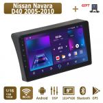 Android Carplay Automobilio Radijas Nissan Navara D40 2005-2010 Multimedia Grotuvas Galvos Vienetas Stereo GPS Navigacija BT WIFI 4+64GB 1+16GB