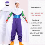 Dragon Ball Z kostiumas: Gokas, Kame Master, Piccolo vaidmenų žaidimas Helovinui ar sceniniam pasirodymui Large