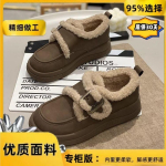 aksominiai medvilniniai batai moteri&scaron;ki rudens ir žiemos nauji sniego batai avikailio platforma laisvalaikio batai 40 ruda