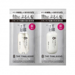 Stella Seed - 8 THE THALASSO Drėkinamasis &scaron;ampūnas ir plaukų kaukė Bandomasis rinkinys 10ml x 2