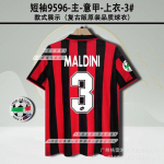 9596 AC Milan mar&scaron;kinėliai Namų I&scaron;vykos Žaidimo Maldini Bajo Barecivia Trumpomis Rankovėmis Retro Futbolo Mar&scaron;kinėliai M red