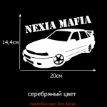 Tri Mishki HZX042# 14,4 * 20 cm automobilio lipdukas, skirtas Daewoo Nexia Mafia automobilių lipdukams