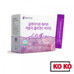 [BOTO] Glutationas Baltasis kolagenas Mažos molekulės vitaminas C Biotinas 4 g X 30 pakelių