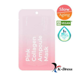 Freemay Pink Collagen Ampoule Mask 10 lapų (1 DĖŽĖ) 10 Sheet