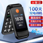 Gionee L22 4G atlenkiamasis telefonas senjorams (CN versija) 4G All-network