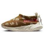 Nike Undercover x Moc Flow SP Ale Brown vyri&scaron;ki sportbačiai DV5593-200 41