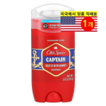 Old Spice Deodorantas Captain Bergamot kvapo, 1 pakuotė, 85g blue