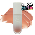 Too Cool For School Dew Blurry Lip Tint, 1 pc, 4g, 1 Nudie Breeze brown