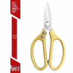 Japanese SK5 Stainless Steel & Aluminum Alloy Kitchen Scissors for Chicken Bones & Turtle Food