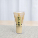 Naudingas bambukinis matcha plakiklis Daugkartinis japoni&scaron;kas arbatos rinkinys Chasen Matcha žaliosios arbatos miltelių plakiklis Virtuvės reikmenys