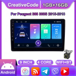 Skirta Peugeot 308 308S 2015-2018 Car Radio Car Multimedia Player Intelligent System Android WIFI GPS Navigation 1+16GB