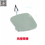 BYD Seal Front Bumper Trailer Cover Assembly Towing Plug Hook Decorative Shell Original towbar cover towing bar žalia