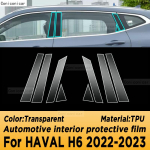 Skirta Haval H6 2021-2022 automobilio salono centrinei konsolei, skaidriai TPU apsauginei plėvelei nuo įbrėžimų, taisymo plėvelės priedams B