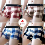 4 vnt. vyri&scaron;kų antibakterinių kelnaičių, vidutinio auk&scaron;čio, bokseriai, mink&scaron;tos ir patogios bokserinės kelnaitės XXXL