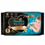 Pampers Premium Black Gold &scaron;ilkinės sauskelnės