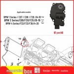 Garintuvo sklendės žingsninis variklis BMW 1, 2, 3, 4 serijoms (E87, E90, F30, F32) 6411 9321 034