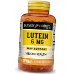 Liuteinas su vitaminu E, liuteinas 6, Mason Natural 60 gelio dangteliai (72529011) 60softgels