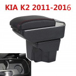 Skirta KIA Rio K2 2011-2016 porankių dėžutei Centrinės parduotuvės turinio dėžutės salono automobilio stiliaus priedas