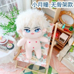 20cm IDol Lėlė Pliu&scaron;inė Medvilninė Žvaigždžių Lėlės Kawaii I&scaron;kam&scaron;ytos Kūdikio Pliu&scaron;inės Lėlės Be Atributų Lėlės Žaislai Gerbėjų Kolekcija Vaikų Dovanos 20cm No skeleton