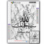 Deimantų tapybos rinkinys Religija Musulmonų deimantų siuvinėjimas I&scaron;pardavimas Tekstas Kalnų kri&scaron;tolų nuotraukos Mozaikos rankų darbo dovana Full Round 20X30CM
