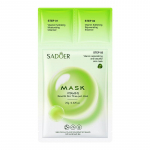 SADOER Vitamin Brightening Trilogy Mask Delicate Moisturizing Mask 25g
