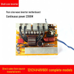 Pure Sine Wave Inverter pagrindinė plok&scaron;tė: 12 V / 24 V / 48 V iki 220 V, 2300 W, Ličio baterijos integravimas Motherboard CX-24V