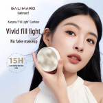 GALIMARD Bare Skin Cushion BB kremas