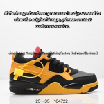 YY477 Cross AJ4 Vaikų Krep&scaron;inio Sportiniai Batai 32