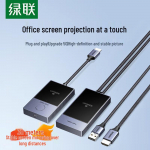 Ugreen HDMI belaidis ekrano siųstuvas
