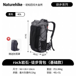Naturehike Rock serijos 40+5L žygio kuprinė