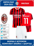 Ibrahimovičiaus AC Milan futbolo mar&scaron;kinėliai #11 Čempionų lygos leidimas Futbolo mar&scaron;kinėliai Treniruočių kostiumų komplektas 26