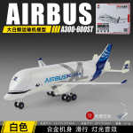 1:72 Airbus A300 600ST Beluga Super Transportinis Lėktuvas Lydinio Metalas I&scaron;lietas Modelis Lėktuvas Stalo Ekranas Kolekcionuojamas Ornamentas Žaislai