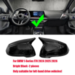 Skirta BMW 1 serijos F70 2024 2025 2026 Montavimas ir klijavimas apsauginės nuo įbrėžimų dangos ragelio formos galinio vaizdo veidrodėliui 4502 white
