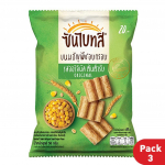 Sunbites Baked Multigrain Snack, Thai Snack, 56 gx 3 vnt Original x 3 pcs