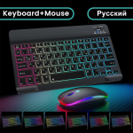 &bdquo;Ipad&ldquo; belaidė klaviatūra &bdquo;Bluetooth&ldquo; klaviatūra ir pelė Mini klaviatūros plan&scaron;etinio kompiuterio foninio ap&scaron;vietimo klaviatūra, skirta telefonui &bdquo;Ipad Pro 12&ldquo; 10 Inch Russia Set-Russian Federation