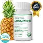 Bromelain Pure Vitalgraphy HACCP, 1 unit, 60 tablets, Korean essential health food
