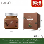 Lycopodium Coffee Scrub Kūno &scaron;veitiklis Drėkinamasis Atjauninantis Lifting Complexion Odos priežiūra 350g