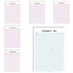 Kasdienis mokomasis kaligrafijos praktikos popierius 120 lapų kinų kopijavimo knygelė Kietas ra&scaron;iklio popierius Mokykitės kinų kalbos 120sheets